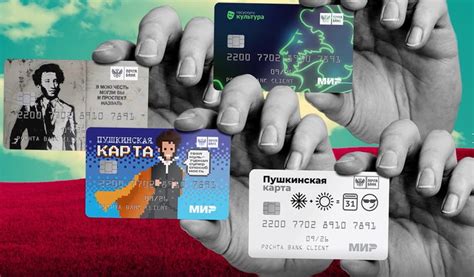 Получение пушкинской карты - пластиковая версия в банке